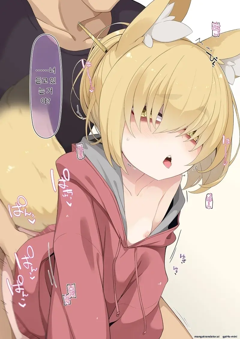 Zoku Isourou No Nabari-San ~Korinai Dagitsune Wa Oshioki!~